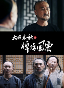 五月激情综合丁香色婷婷